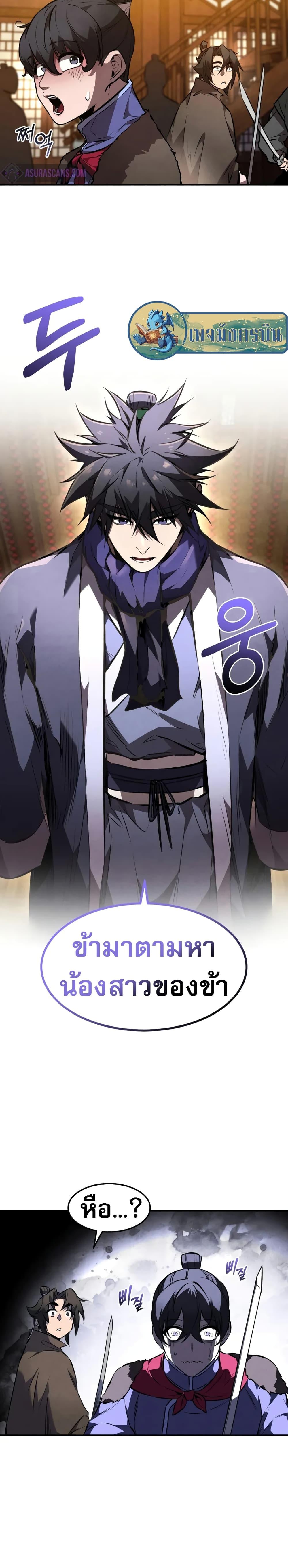 Manga-lc-com อ่านมังงะ อ่านการ์ตูน ออนไลน์ ฟรี Reincarnated Escort Warrior ตอนที่ 1 2 3 4 5 6 7 8 9 10 11 12 13 14 ฟรี ไม่มีโฆษณา Manga-lc - อ่าน มังงะ อ่าน การ์ตูน ออนไลน์ อ่านมังงะ ฟรี