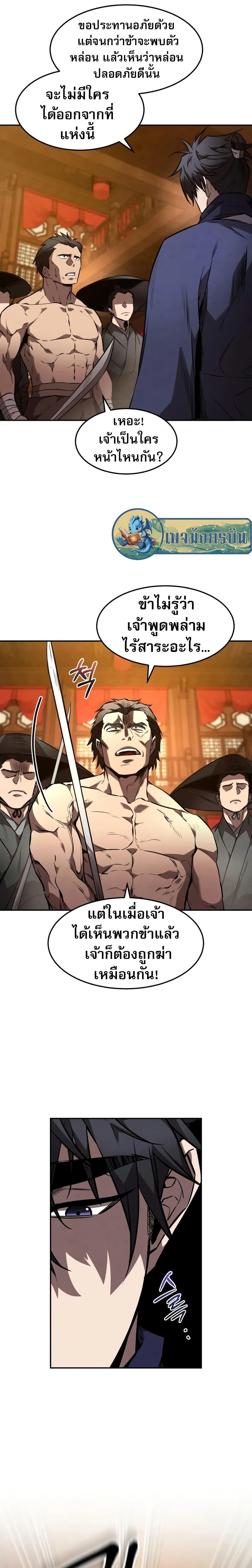 Manga-lc-com อ่านมังงะ อ่านการ์ตูน ออนไลน์ ฟรี Reincarnated Escort Warrior ตอนที่ 1 2 3 4 5 6 7 8 9 10 11 12 13 14 ฟรี ไม่มีโฆษณา Manga-lc - อ่าน มังงะ อ่าน การ์ตูน ออนไลน์ อ่านมังงะ ฟรี