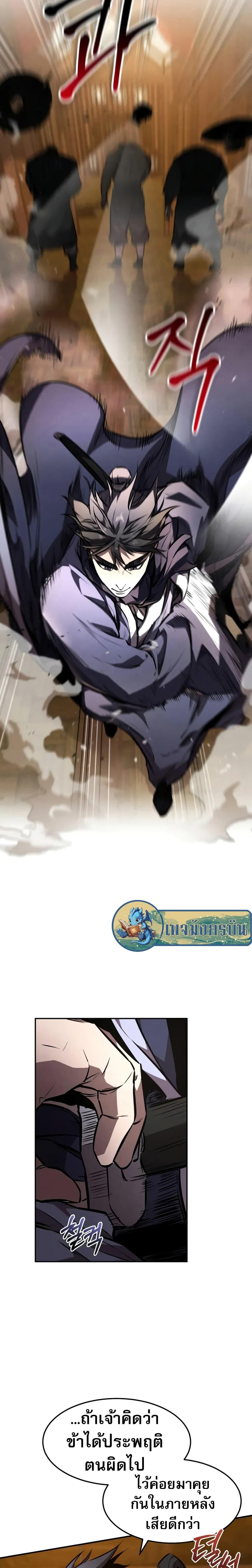 Manga-lc-com อ่านมังงะ อ่านการ์ตูน ออนไลน์ ฟรี Reincarnated Escort Warrior ตอนที่ 1 2 3 4 5 6 7 8 9 10 11 12 13 14 ฟรี ไม่มีโฆษณา Manga-lc - อ่าน มังงะ อ่าน การ์ตูน ออนไลน์ อ่านมังงะ ฟรี