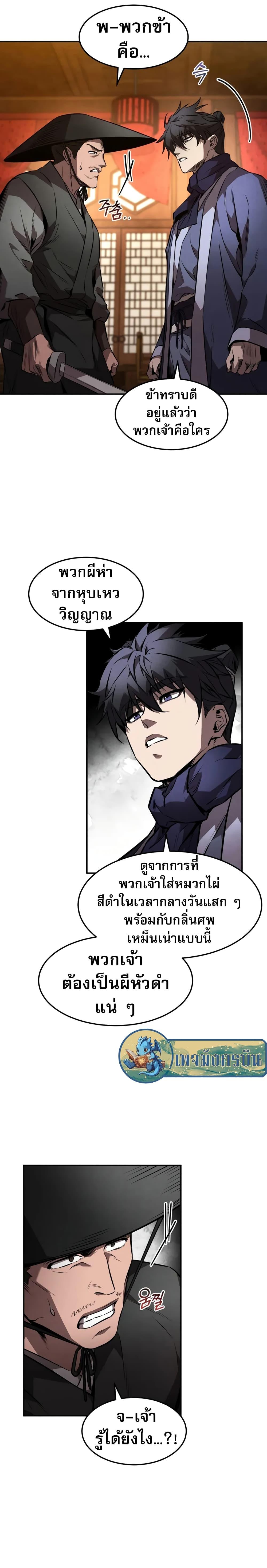 Manga-lc-com อ่านมังงะ อ่านการ์ตูน ออนไลน์ ฟรี Reincarnated Escort Warrior ตอนที่ 1 2 3 4 5 6 7 8 9 10 11 12 13 14 ฟรี ไม่มีโฆษณา Manga-lc - อ่าน มังงะ อ่าน การ์ตูน ออนไลน์ อ่านมังงะ ฟรี