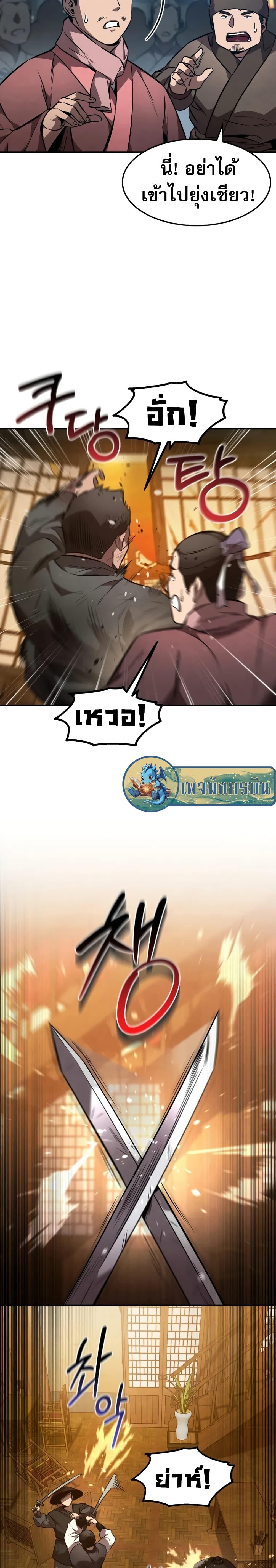 Manga-lc-com อ่านมังงะ อ่านการ์ตูน ออนไลน์ ฟรี Reincarnated Escort Warrior ตอนที่ 1 2 3 4 5 6 7 8 9 10 11 12 13 14 ฟรี ไม่มีโฆษณา Manga-lc - อ่าน มังงะ อ่าน การ์ตูน ออนไลน์ อ่านมังงะ ฟรี