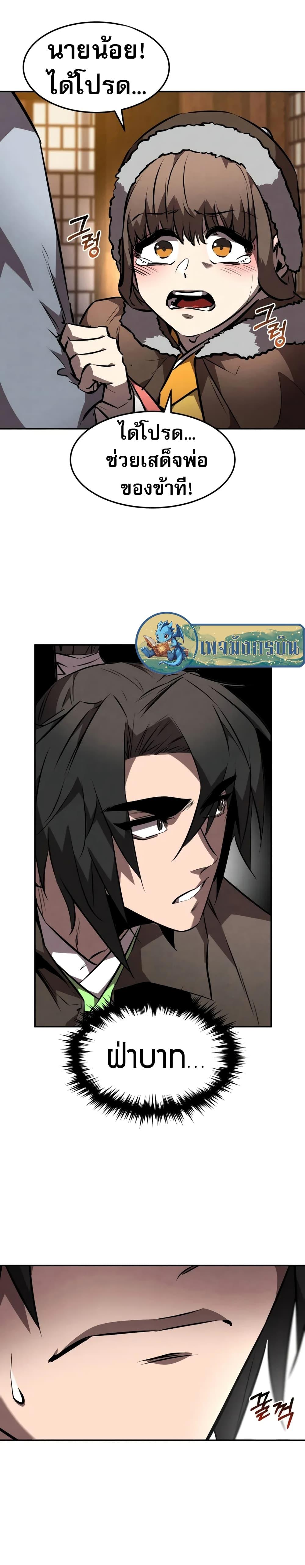 Manga-lc-com อ่านมังงะ อ่านการ์ตูน ออนไลน์ ฟรี Reincarnated Escort Warrior ตอนที่ 1 2 3 4 5 6 7 8 9 10 11 12 13 14 ฟรี ไม่มีโฆษณา Manga-lc - อ่าน มังงะ อ่าน การ์ตูน ออนไลน์ อ่านมังงะ ฟรี