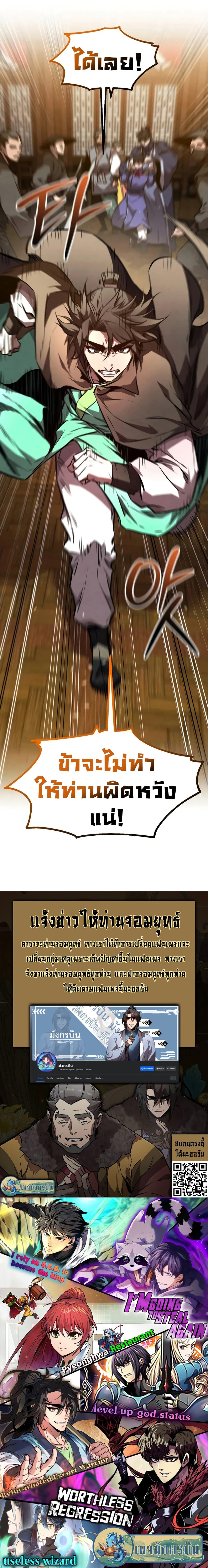 Manga-lc-com อ่านมังงะ อ่านการ์ตูน ออนไลน์ ฟรี Reincarnated Escort Warrior ตอนที่ 1 2 3 4 5 6 7 8 9 10 11 12 13 14 ฟรี ไม่มีโฆษณา Manga-lc - อ่าน มังงะ อ่าน การ์ตูน ออนไลน์ อ่านมังงะ ฟรี