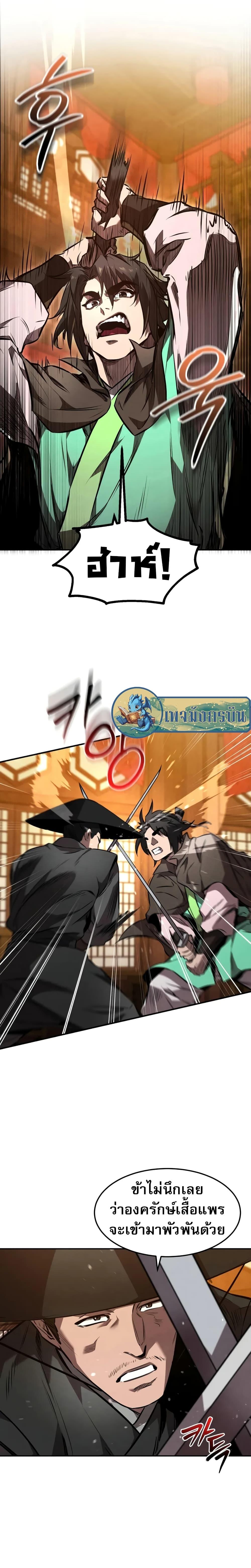 Manga-lc-com อ่านมังงะ อ่านการ์ตูน ออนไลน์ ฟรี Reincarnated Escort Warrior ตอนที่ 1 2 3 4 5 6 7 8 9 10 11 12 13 14 ฟรี ไม่มีโฆษณา Manga-lc - อ่าน มังงะ อ่าน การ์ตูน ออนไลน์ อ่านมังงะ ฟรี
