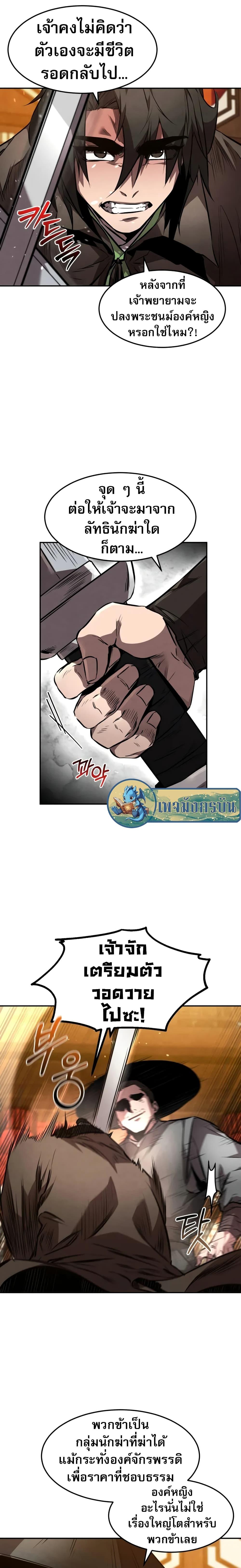 Manga-lc-com อ่านมังงะ อ่านการ์ตูน ออนไลน์ ฟรี Reincarnated Escort Warrior ตอนที่ 1 2 3 4 5 6 7 8 9 10 11 12 13 14 ฟรี ไม่มีโฆษณา Manga-lc - อ่าน มังงะ อ่าน การ์ตูน ออนไลน์ อ่านมังงะ ฟรี