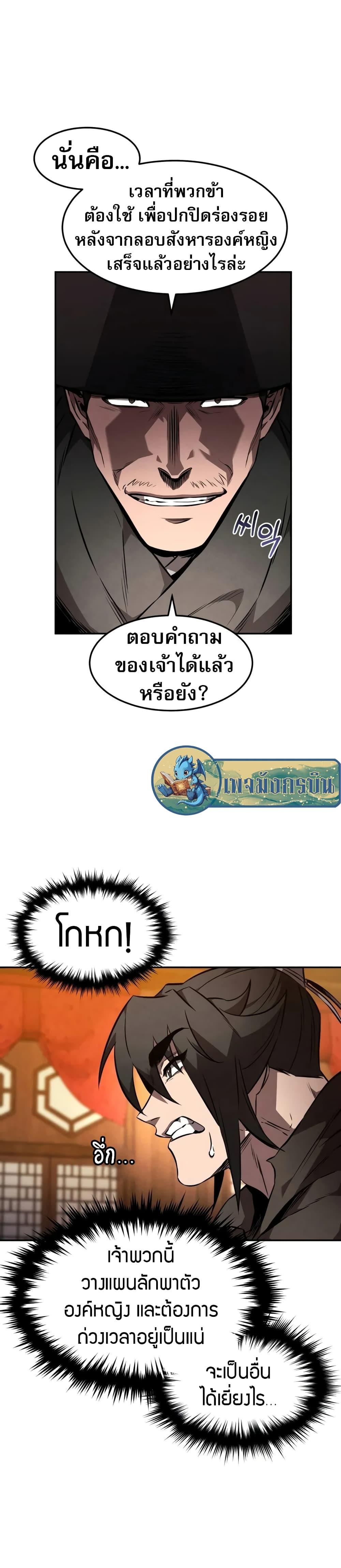 Manga-lc-com อ่านมังงะ อ่านการ์ตูน ออนไลน์ ฟรี Reincarnated Escort Warrior ตอนที่ 1 2 3 4 5 6 7 8 9 10 11 12 13 14 ฟรี ไม่มีโฆษณา Manga-lc - อ่าน มังงะ อ่าน การ์ตูน ออนไลน์ อ่านมังงะ ฟรี
