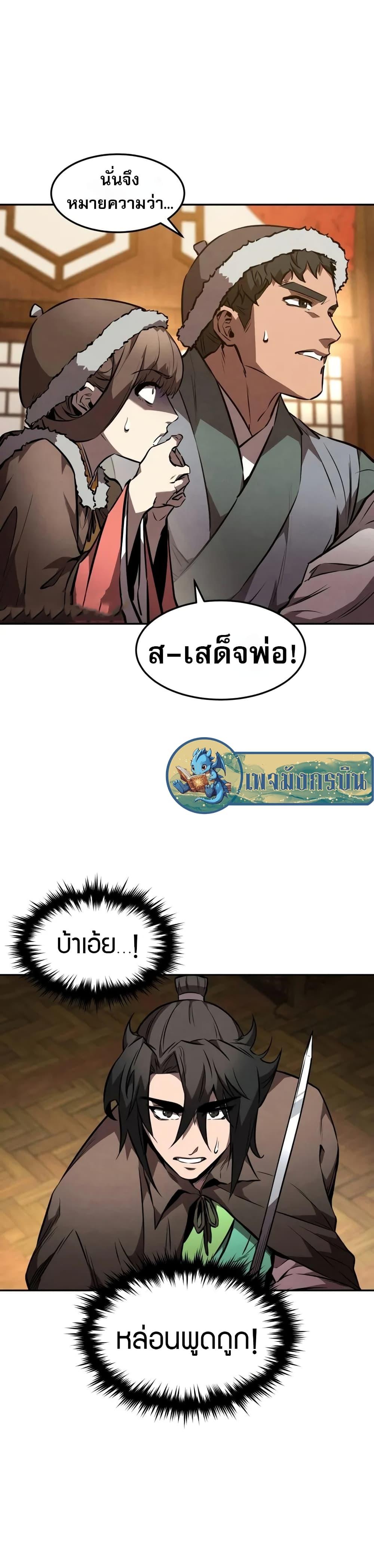 Manga-lc-com อ่านมังงะ อ่านการ์ตูน ออนไลน์ ฟรี Reincarnated Escort Warrior ตอนที่ 1 2 3 4 5 6 7 8 9 10 11 12 13 14 ฟรี ไม่มีโฆษณา Manga-lc - อ่าน มังงะ อ่าน การ์ตูน ออนไลน์ อ่านมังงะ ฟรี