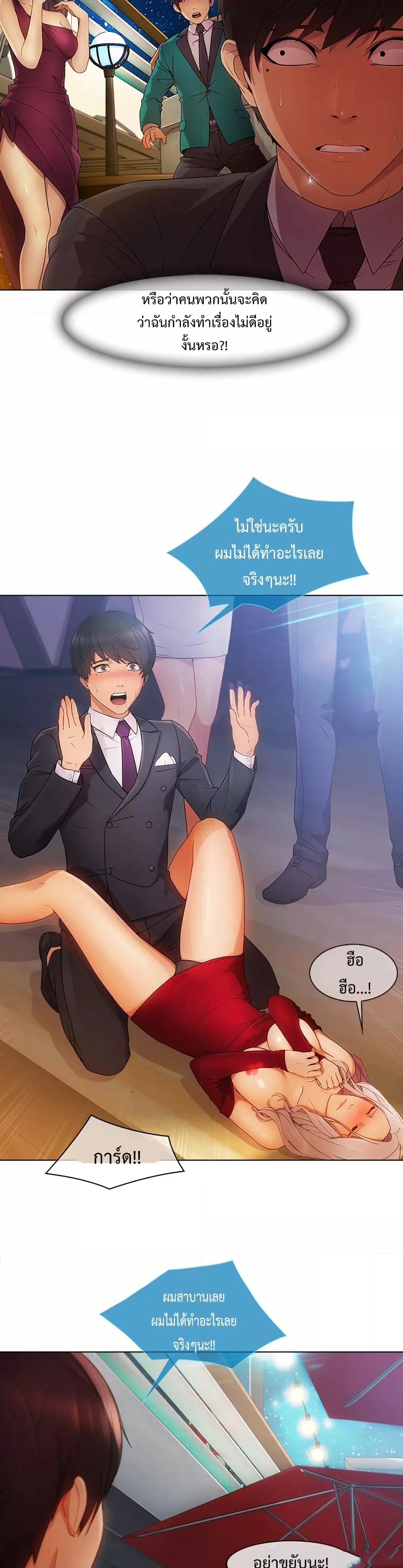Doujin-Lc- อ่าน โดจิน มังฮวา เกาหลี ญี่ปุ่น จีน แปลไทย Lady Long Legs ตอนที่ 1 2 3 4 5 6 7 8 9 10 11 12 13 14 ฟรี ไม่มีโฆษณา อ่าน โดจิน Manhwa เกาหลี ญี่ปุ่น จีน เรามีครบ คัดมาให้เน้นๆ โดจิน 18+ รับประกันความฟินโดย  Doujin Lc