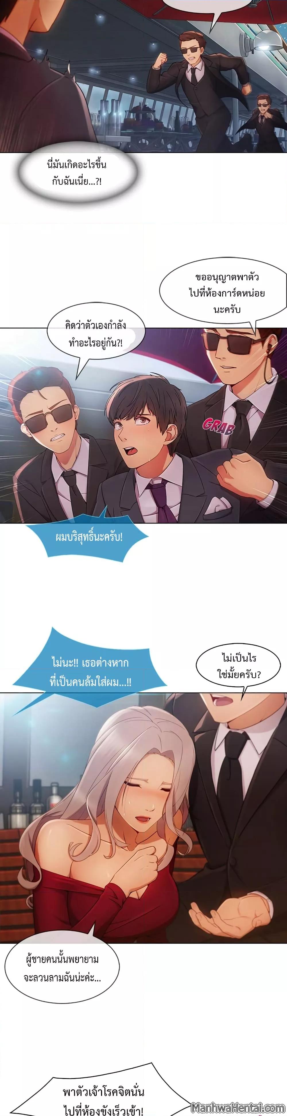 Doujin-Lc- อ่าน โดจิน มังฮวา เกาหลี ญี่ปุ่น จีน แปลไทย Lady Long Legs ตอนที่ 1 2 3 4 5 6 7 8 9 10 11 12 13 14 ฟรี ไม่มีโฆษณา อ่าน โดจิน Manhwa เกาหลี ญี่ปุ่น จีน เรามีครบ คัดมาให้เน้นๆ โดจิน 18+ รับประกันความฟินโดย  Doujin Lc
