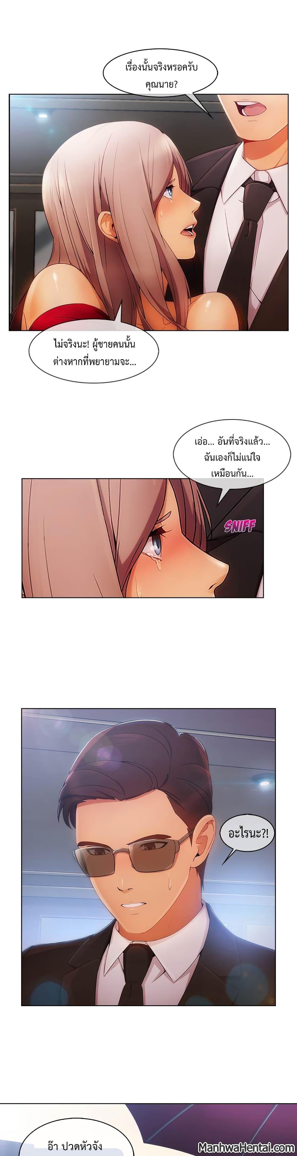 Doujin-Lc- อ่าน โดจิน มังฮวา เกาหลี ญี่ปุ่น จีน แปลไทย Lady Long Legs ตอนที่ 1 2 3 4 5 6 7 8 9 10 11 12 13 14 ฟรี ไม่มีโฆษณา อ่าน โดจิน Manhwa เกาหลี ญี่ปุ่น จีน เรามีครบ คัดมาให้เน้นๆ โดจิน 18+ รับประกันความฟินโดย  Doujin Lc