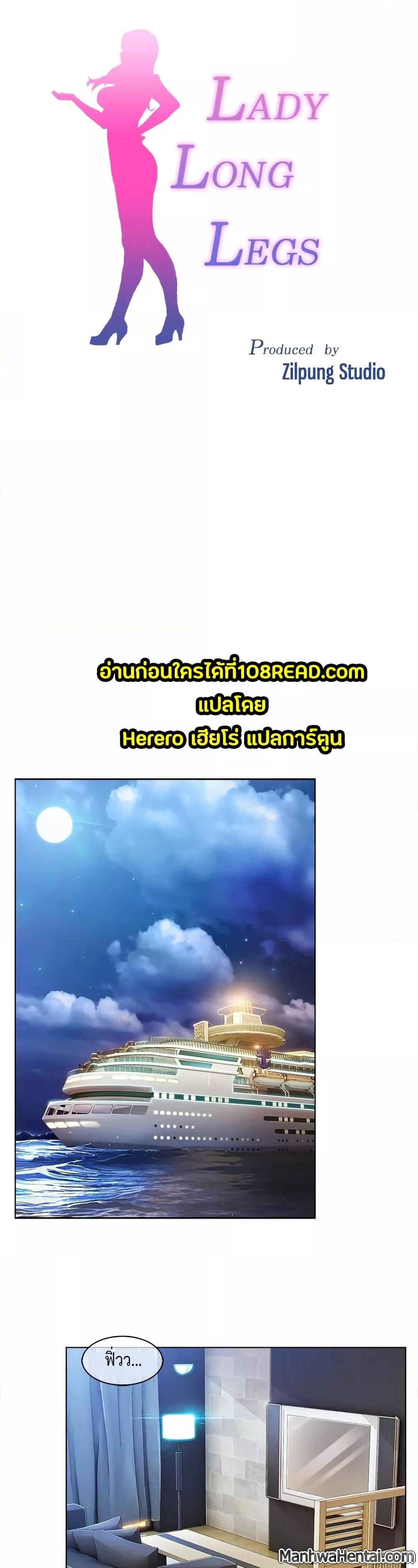 Doujin-Lc- อ่าน โดจิน มังฮวา เกาหลี ญี่ปุ่น จีน แปลไทย Lady Long Legs ตอนที่ 1 2 3 4 5 6 7 8 9 10 11 12 13 14 ฟรี ไม่มีโฆษณา อ่าน โดจิน Manhwa เกาหลี ญี่ปุ่น จีน เรามีครบ คัดมาให้เน้นๆ โดจิน 18+ รับประกันความฟินโดย  Doujin Lc