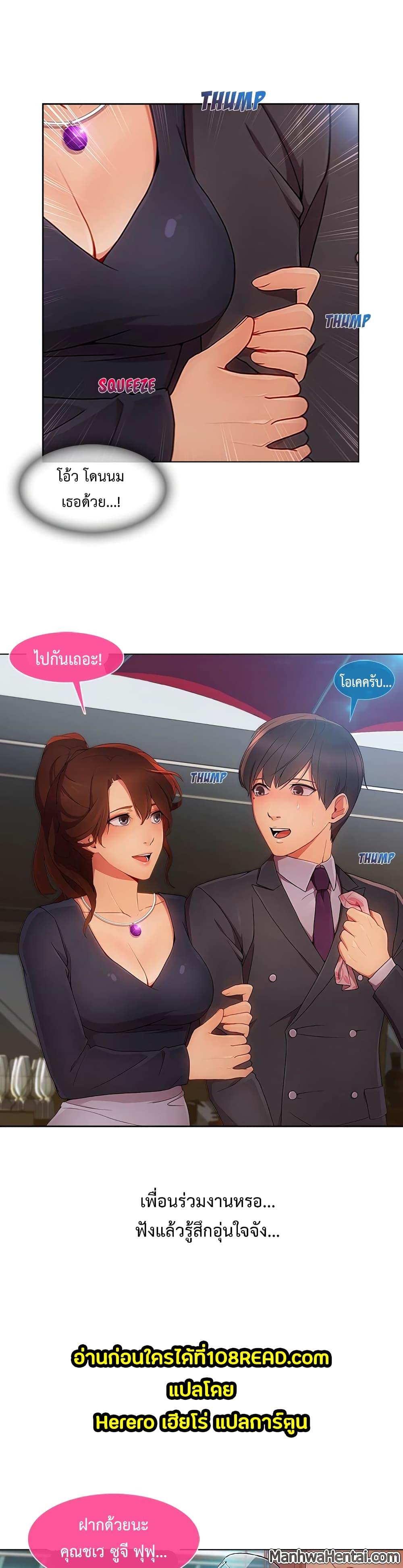 Doujin-Lc- อ่าน โดจิน มังฮวา เกาหลี ญี่ปุ่น จีน แปลไทย Lady Long Legs ตอนที่ 1 2 3 4 5 6 7 8 9 10 11 12 13 14 ฟรี ไม่มีโฆษณา อ่าน โดจิน Manhwa เกาหลี ญี่ปุ่น จีน เรามีครบ คัดมาให้เน้นๆ โดจิน 18+ รับประกันความฟินโดย  Doujin Lc
