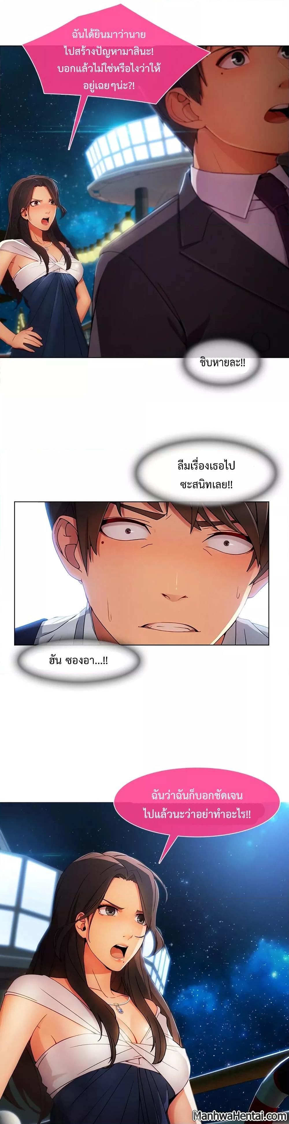 Doujin-Lc- อ่าน โดจิน มังฮวา เกาหลี ญี่ปุ่น จีน แปลไทย Lady Long Legs ตอนที่ 1 2 3 4 5 6 7 8 9 10 11 12 13 14 ฟรี ไม่มีโฆษณา อ่าน โดจิน Manhwa เกาหลี ญี่ปุ่น จีน เรามีครบ คัดมาให้เน้นๆ โดจิน 18+ รับประกันความฟินโดย  Doujin Lc