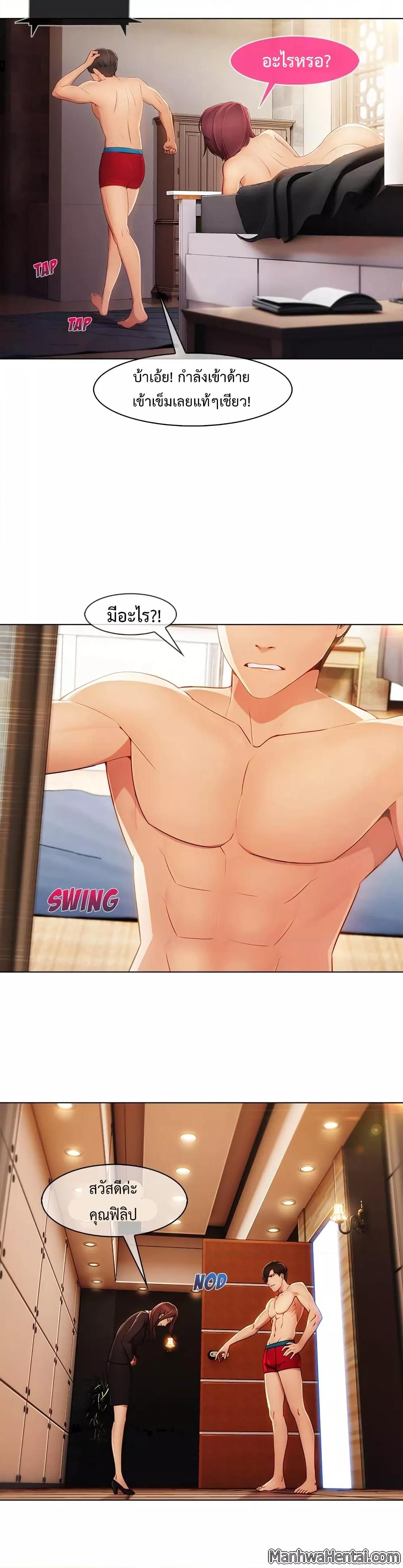 Doujin-Lc- อ่าน โดจิน มังฮวา เกาหลี ญี่ปุ่น จีน แปลไทย Lady Long Legs ตอนที่ 1 2 3 4 5 6 7 8 9 10 11 12 13 14 ฟรี ไม่มีโฆษณา อ่าน โดจิน Manhwa เกาหลี ญี่ปุ่น จีน เรามีครบ คัดมาให้เน้นๆ โดจิน 18+ รับประกันความฟินโดย  Doujin Lc