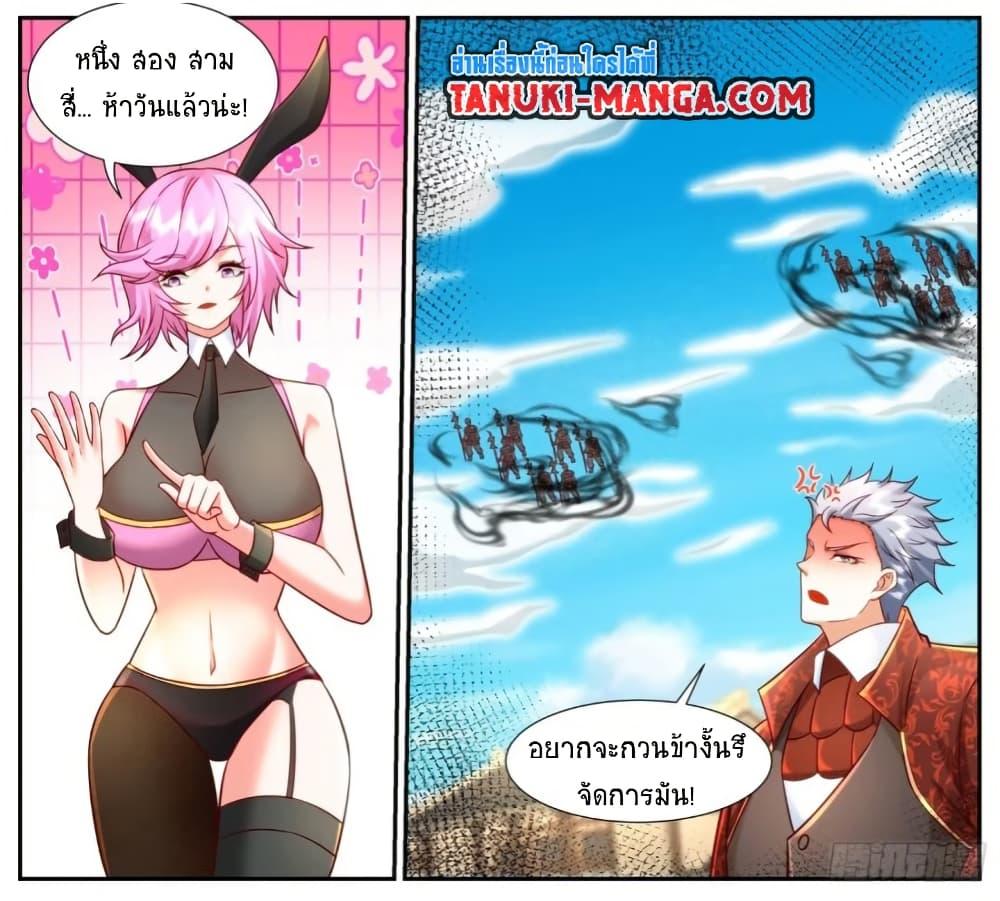 Manga-lc-com อ่านมังงะ อ่านการ์ตูน ออนไลน์ ฟรี Rebirth Of the Urban Immortal Cultivator ตอนที่ 1 2 3 4 5 6 7 8 9 10 11 12 13 14 ฟรี ไม่มีโฆษณา Manga-lc - อ่าน มังงะ อ่าน การ์ตูน ออนไลน์ อ่านมังงะ ฟรี