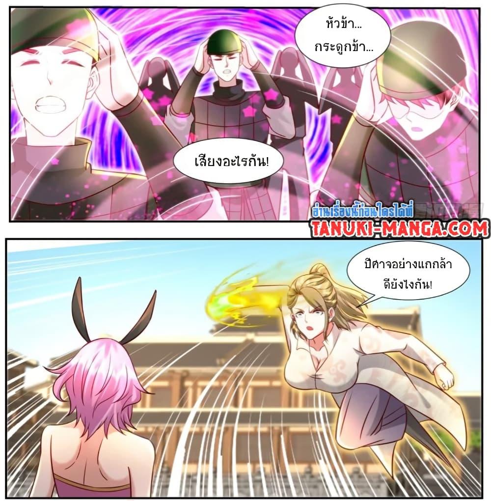Manga-lc-com อ่านมังงะ อ่านการ์ตูน ออนไลน์ ฟรี Rebirth Of the Urban Immortal Cultivator ตอนที่ 1 2 3 4 5 6 7 8 9 10 11 12 13 14 ฟรี ไม่มีโฆษณา Manga-lc - อ่าน มังงะ อ่าน การ์ตูน ออนไลน์ อ่านมังงะ ฟรี