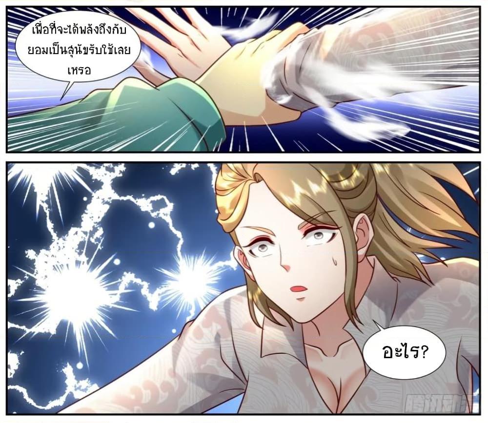 Manga-lc-com อ่านมังงะ อ่านการ์ตูน ออนไลน์ ฟรี Rebirth Of the Urban Immortal Cultivator ตอนที่ 1 2 3 4 5 6 7 8 9 10 11 12 13 14 ฟรี ไม่มีโฆษณา Manga-lc - อ่าน มังงะ อ่าน การ์ตูน ออนไลน์ อ่านมังงะ ฟรี