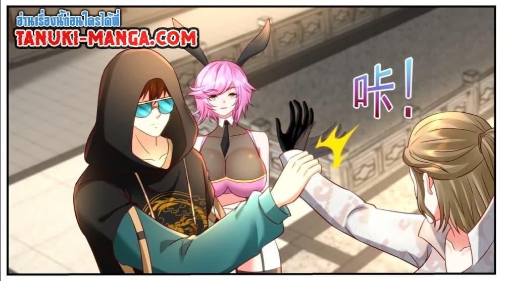 Manga-lc-com อ่านมังงะ อ่านการ์ตูน ออนไลน์ ฟรี Rebirth Of the Urban Immortal Cultivator ตอนที่ 1 2 3 4 5 6 7 8 9 10 11 12 13 14 ฟรี ไม่มีโฆษณา Manga-lc - อ่าน มังงะ อ่าน การ์ตูน ออนไลน์ อ่านมังงะ ฟรี