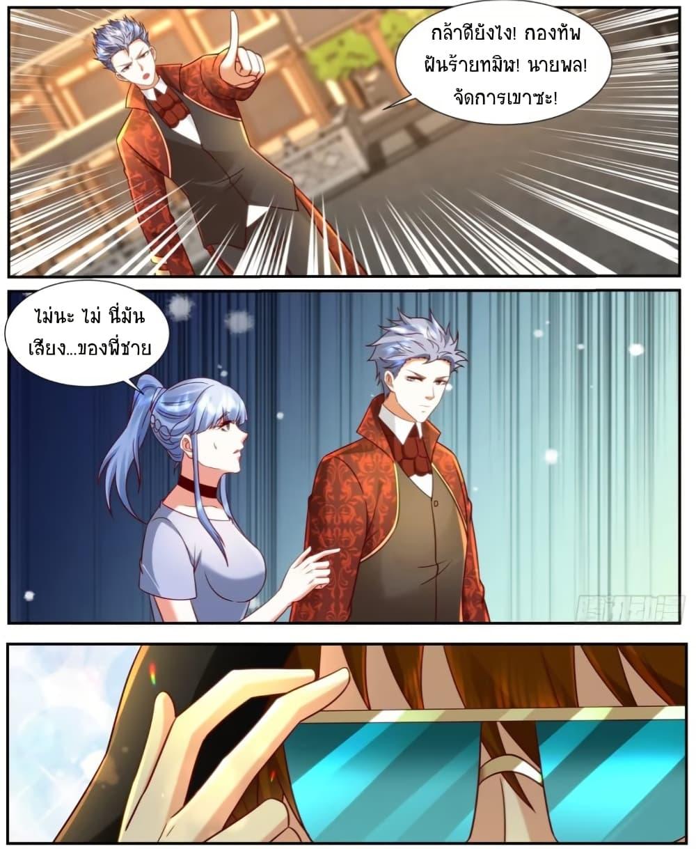 Manga-lc-com อ่านมังงะ อ่านการ์ตูน ออนไลน์ ฟรี Rebirth Of the Urban Immortal Cultivator ตอนที่ 1 2 3 4 5 6 7 8 9 10 11 12 13 14 ฟรี ไม่มีโฆษณา Manga-lc - อ่าน มังงะ อ่าน การ์ตูน ออนไลน์ อ่านมังงะ ฟรี