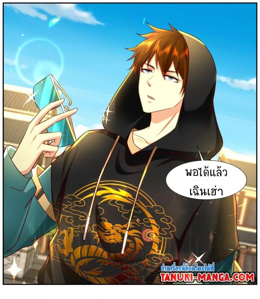 Manga-lc-com อ่านมังงะ อ่านการ์ตูน ออนไลน์ ฟรี Rebirth Of the Urban Immortal Cultivator ตอนที่ 1 2 3 4 5 6 7 8 9 10 11 12 13 14 ฟรี ไม่มีโฆษณา Manga-lc - อ่าน มังงะ อ่าน การ์ตูน ออนไลน์ อ่านมังงะ ฟรี