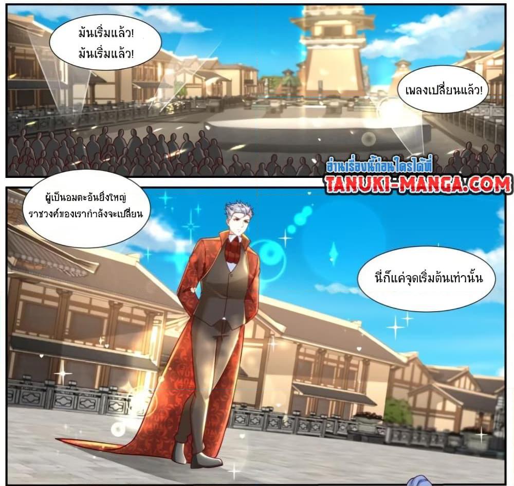 Manga-lc-com อ่านมังงะ อ่านการ์ตูน ออนไลน์ ฟรี Rebirth Of the Urban Immortal Cultivator ตอนที่ 1 2 3 4 5 6 7 8 9 10 11 12 13 14 ฟรี ไม่มีโฆษณา Manga-lc - อ่าน มังงะ อ่าน การ์ตูน ออนไลน์ อ่านมังงะ ฟรี