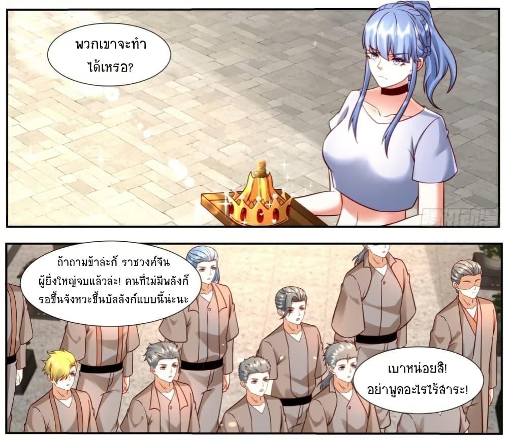 Manga-lc-com อ่านมังงะ อ่านการ์ตูน ออนไลน์ ฟรี Rebirth Of the Urban Immortal Cultivator ตอนที่ 1 2 3 4 5 6 7 8 9 10 11 12 13 14 ฟรี ไม่มีโฆษณา Manga-lc - อ่าน มังงะ อ่าน การ์ตูน ออนไลน์ อ่านมังงะ ฟรี