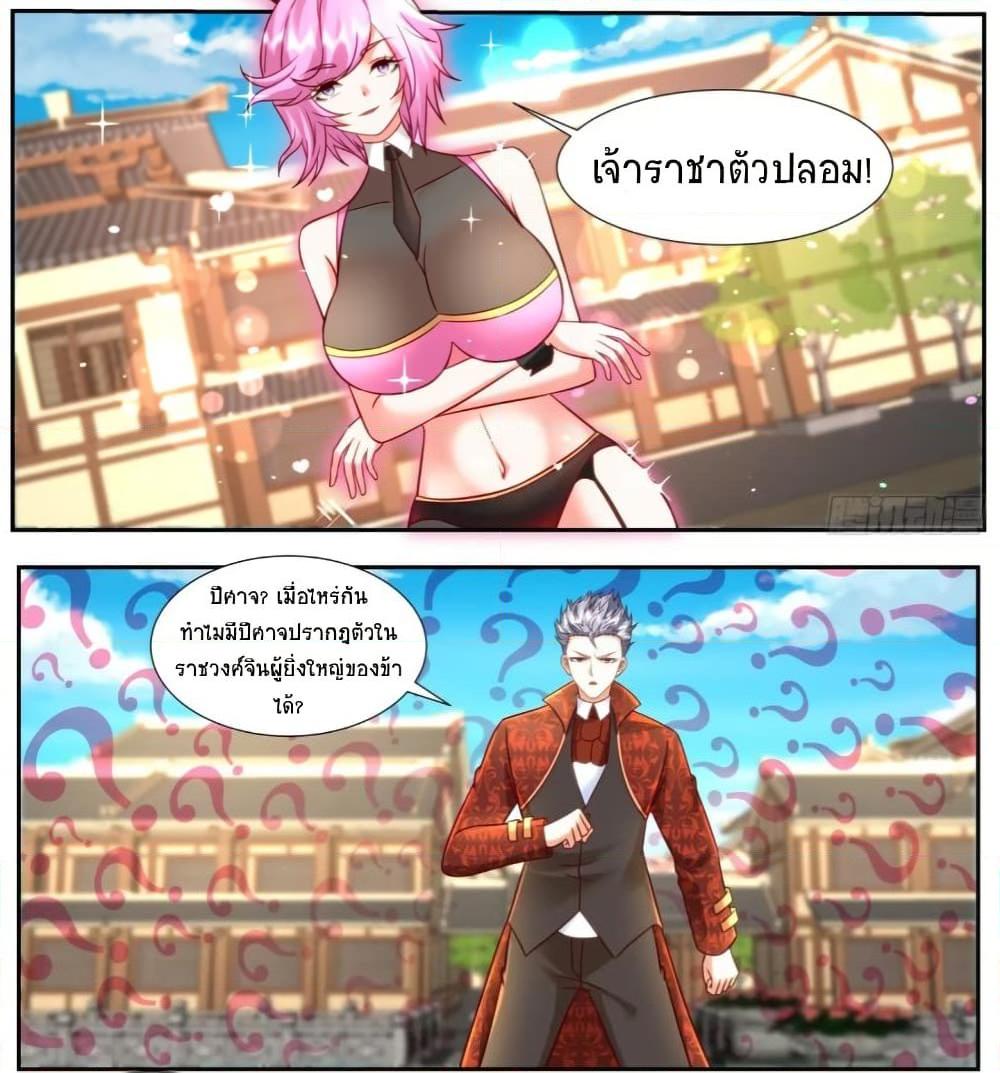 Manga-lc-com อ่านมังงะ อ่านการ์ตูน ออนไลน์ ฟรี Rebirth Of the Urban Immortal Cultivator ตอนที่ 1 2 3 4 5 6 7 8 9 10 11 12 13 14 ฟรี ไม่มีโฆษณา Manga-lc - อ่าน มังงะ อ่าน การ์ตูน ออนไลน์ อ่านมังงะ ฟรี