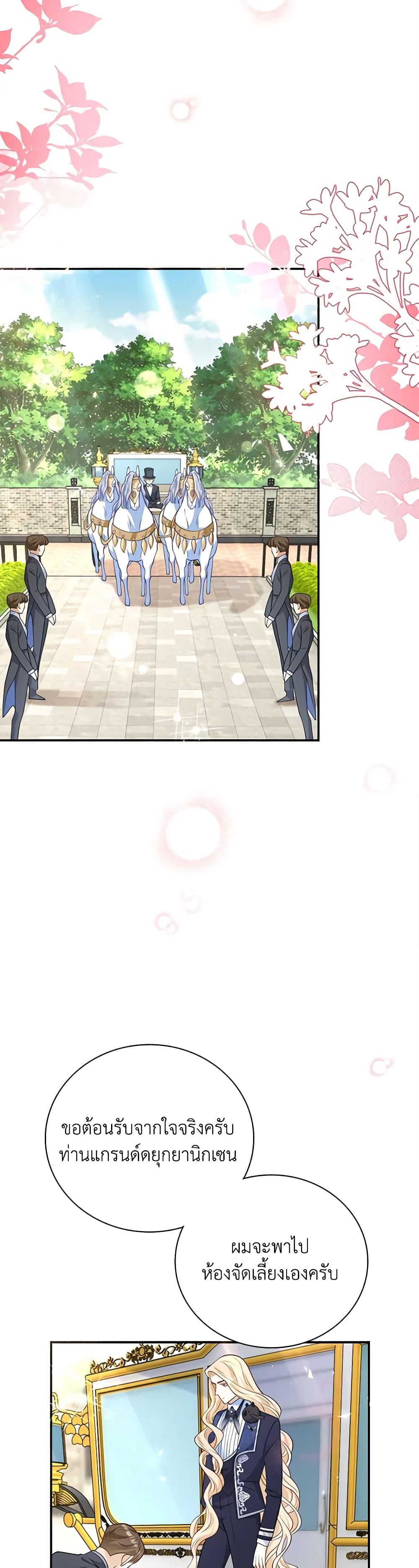 Manga-lc-com อ่านมังงะ อ่านการ์ตูน ออนไลน์ ฟรี After the Frozen Heart Melts ตอนที่ 1 2 3 4 5 6 7 8 9 10 11 12 13 14 ฟรี ไม่มีโฆษณา Manga-lc - อ่าน มังงะ อ่าน การ์ตูน ออนไลน์ อ่านมังงะ ฟรี