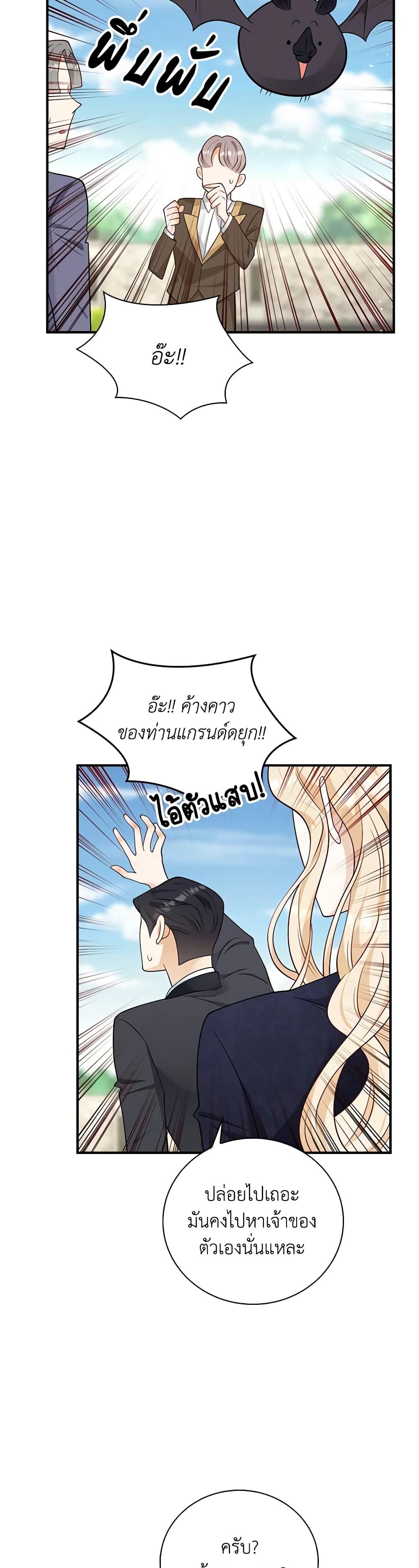Manga-lc-com อ่านมังงะ อ่านการ์ตูน ออนไลน์ ฟรี After the Frozen Heart Melts ตอนที่ 1 2 3 4 5 6 7 8 9 10 11 12 13 14 ฟรี ไม่มีโฆษณา Manga-lc - อ่าน มังงะ อ่าน การ์ตูน ออนไลน์ อ่านมังงะ ฟรี