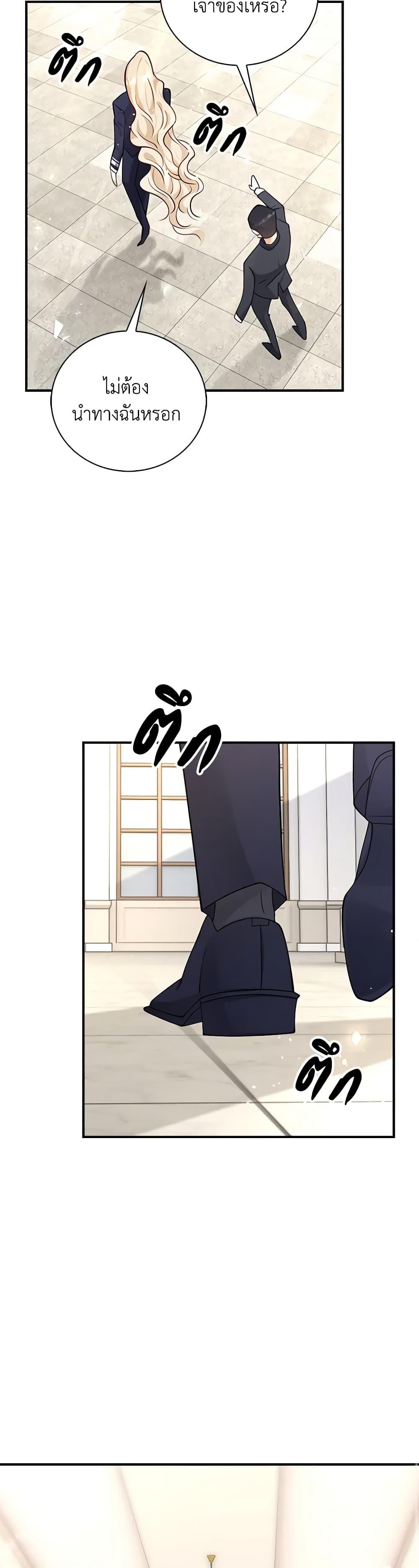 Manga-lc-com อ่านมังงะ อ่านการ์ตูน ออนไลน์ ฟรี After the Frozen Heart Melts ตอนที่ 1 2 3 4 5 6 7 8 9 10 11 12 13 14 ฟรี ไม่มีโฆษณา Manga-lc - อ่าน มังงะ อ่าน การ์ตูน ออนไลน์ อ่านมังงะ ฟรี