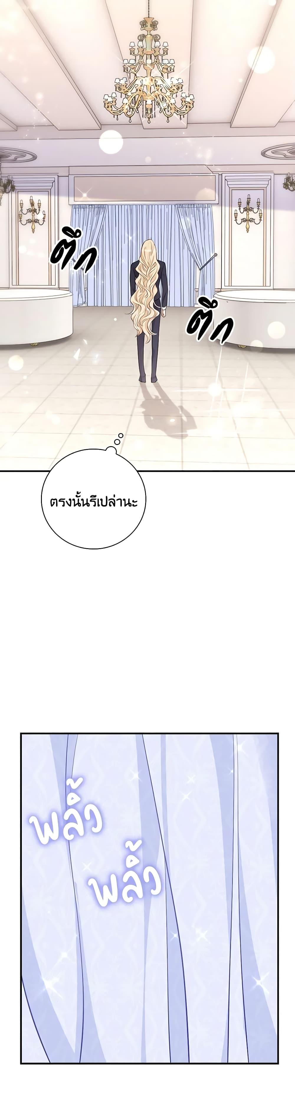 Manga-lc-com อ่านมังงะ อ่านการ์ตูน ออนไลน์ ฟรี After the Frozen Heart Melts ตอนที่ 1 2 3 4 5 6 7 8 9 10 11 12 13 14 ฟรี ไม่มีโฆษณา Manga-lc - อ่าน มังงะ อ่าน การ์ตูน ออนไลน์ อ่านมังงะ ฟรี