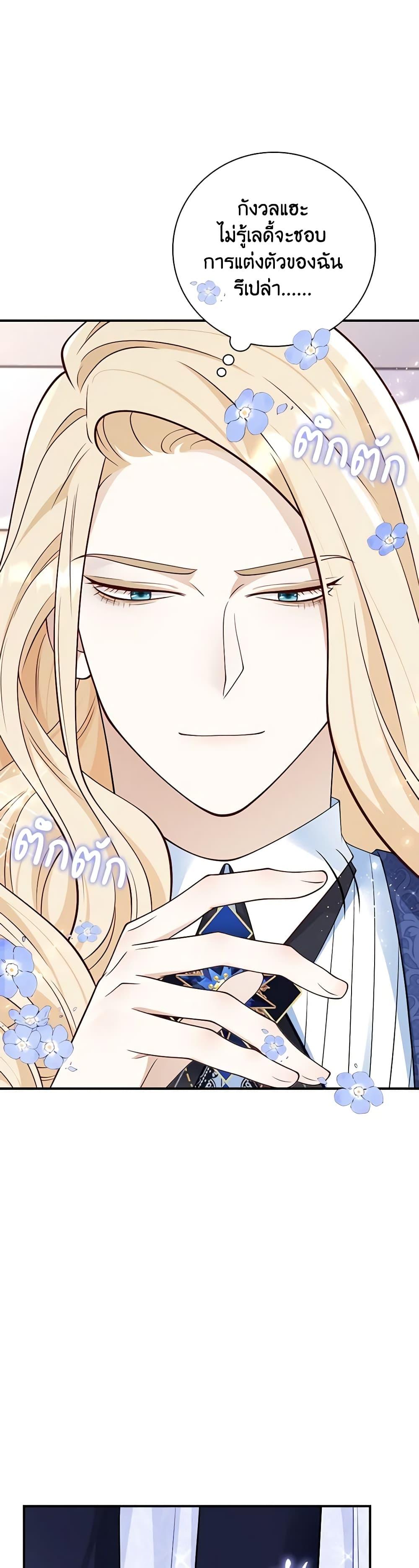 Manga-lc-com อ่านมังงะ อ่านการ์ตูน ออนไลน์ ฟรี After the Frozen Heart Melts ตอนที่ 1 2 3 4 5 6 7 8 9 10 11 12 13 14 ฟรี ไม่มีโฆษณา Manga-lc - อ่าน มังงะ อ่าน การ์ตูน ออนไลน์ อ่านมังงะ ฟรี