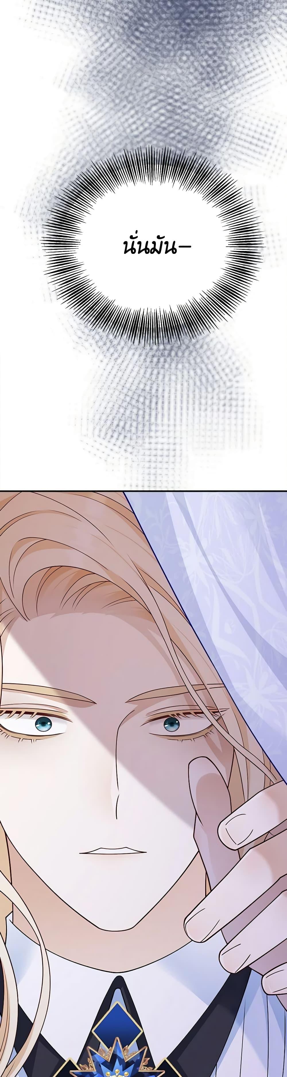 Manga-lc-com อ่านมังงะ อ่านการ์ตูน ออนไลน์ ฟรี After the Frozen Heart Melts ตอนที่ 1 2 3 4 5 6 7 8 9 10 11 12 13 14 ฟรี ไม่มีโฆษณา Manga-lc - อ่าน มังงะ อ่าน การ์ตูน ออนไลน์ อ่านมังงะ ฟรี