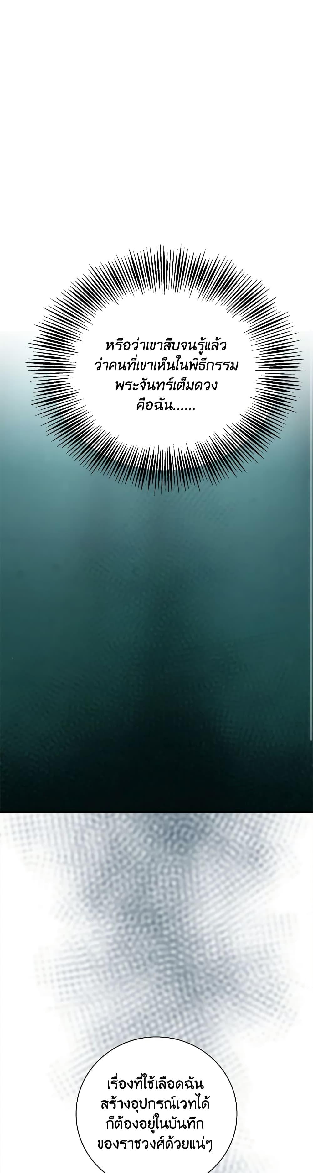 Manga-lc-com อ่านมังงะ อ่านการ์ตูน ออนไลน์ ฟรี After the Frozen Heart Melts ตอนที่ 1 2 3 4 5 6 7 8 9 10 11 12 13 14 ฟรี ไม่มีโฆษณา Manga-lc - อ่าน มังงะ อ่าน การ์ตูน ออนไลน์ อ่านมังงะ ฟรี