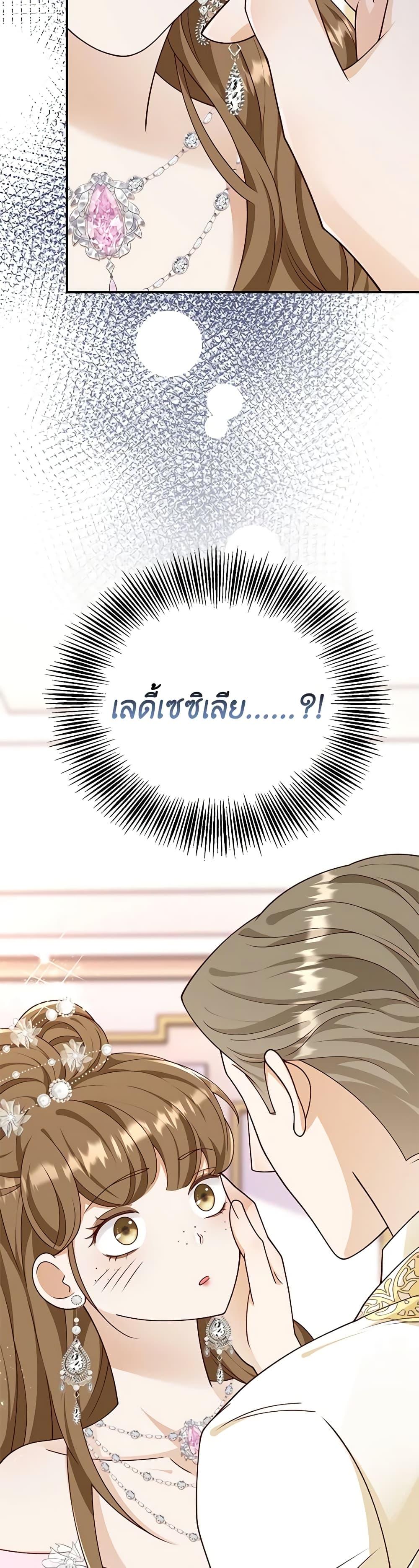 Manga-lc-com อ่านมังงะ อ่านการ์ตูน ออนไลน์ ฟรี After the Frozen Heart Melts ตอนที่ 1 2 3 4 5 6 7 8 9 10 11 12 13 14 ฟรี ไม่มีโฆษณา Manga-lc - อ่าน มังงะ อ่าน การ์ตูน ออนไลน์ อ่านมังงะ ฟรี