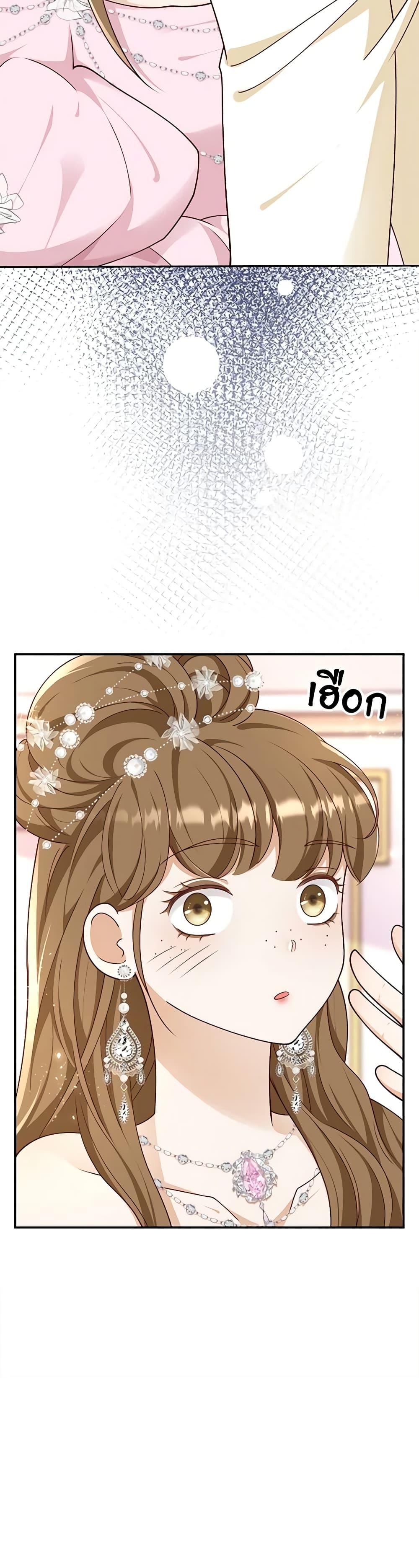 Manga-lc-com อ่านมังงะ อ่านการ์ตูน ออนไลน์ ฟรี After the Frozen Heart Melts ตอนที่ 1 2 3 4 5 6 7 8 9 10 11 12 13 14 ฟรี ไม่มีโฆษณา Manga-lc - อ่าน มังงะ อ่าน การ์ตูน ออนไลน์ อ่านมังงะ ฟรี