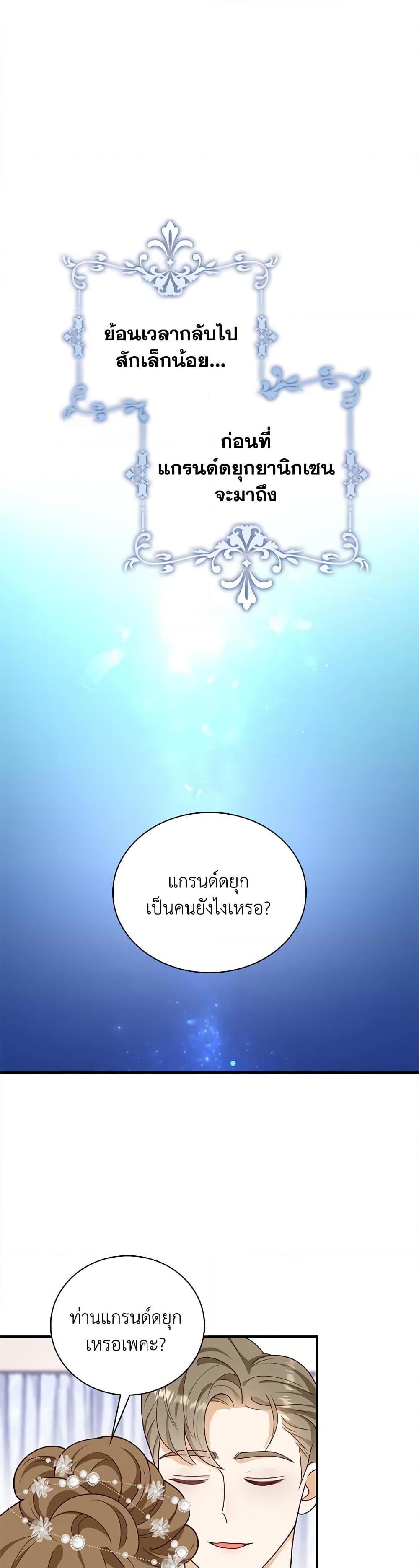 Manga-lc-com อ่านมังงะ อ่านการ์ตูน ออนไลน์ ฟรี After the Frozen Heart Melts ตอนที่ 1 2 3 4 5 6 7 8 9 10 11 12 13 14 ฟรี ไม่มีโฆษณา Manga-lc - อ่าน มังงะ อ่าน การ์ตูน ออนไลน์ อ่านมังงะ ฟรี