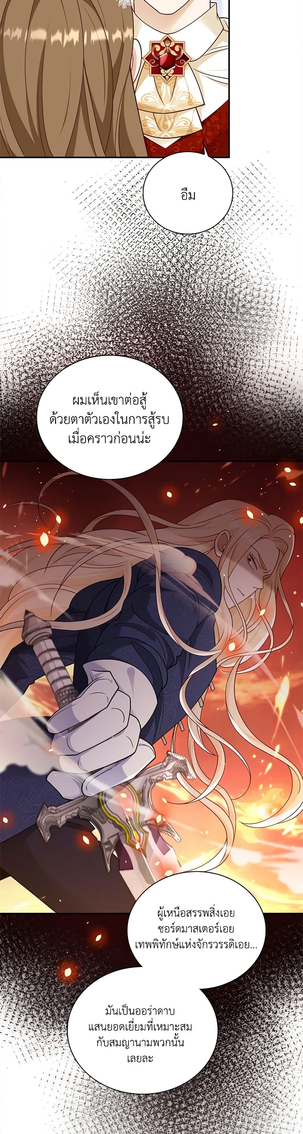 Manga-lc-com อ่านมังงะ อ่านการ์ตูน ออนไลน์ ฟรี After the Frozen Heart Melts ตอนที่ 1 2 3 4 5 6 7 8 9 10 11 12 13 14 ฟรี ไม่มีโฆษณา Manga-lc - อ่าน มังงะ อ่าน การ์ตูน ออนไลน์ อ่านมังงะ ฟรี