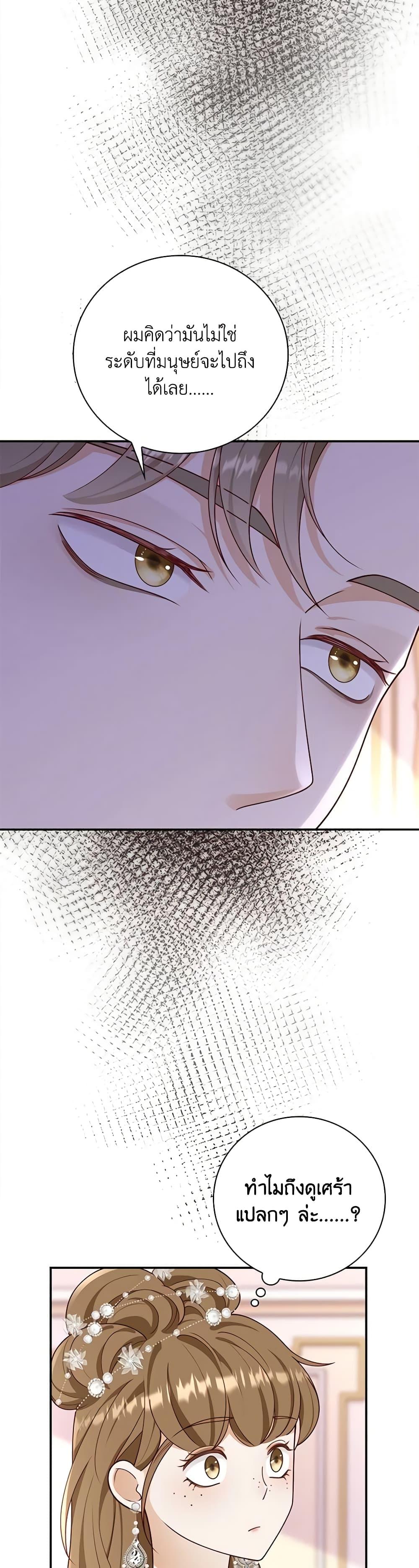 Manga-lc-com อ่านมังงะ อ่านการ์ตูน ออนไลน์ ฟรี After the Frozen Heart Melts ตอนที่ 1 2 3 4 5 6 7 8 9 10 11 12 13 14 ฟรี ไม่มีโฆษณา Manga-lc - อ่าน มังงะ อ่าน การ์ตูน ออนไลน์ อ่านมังงะ ฟรี