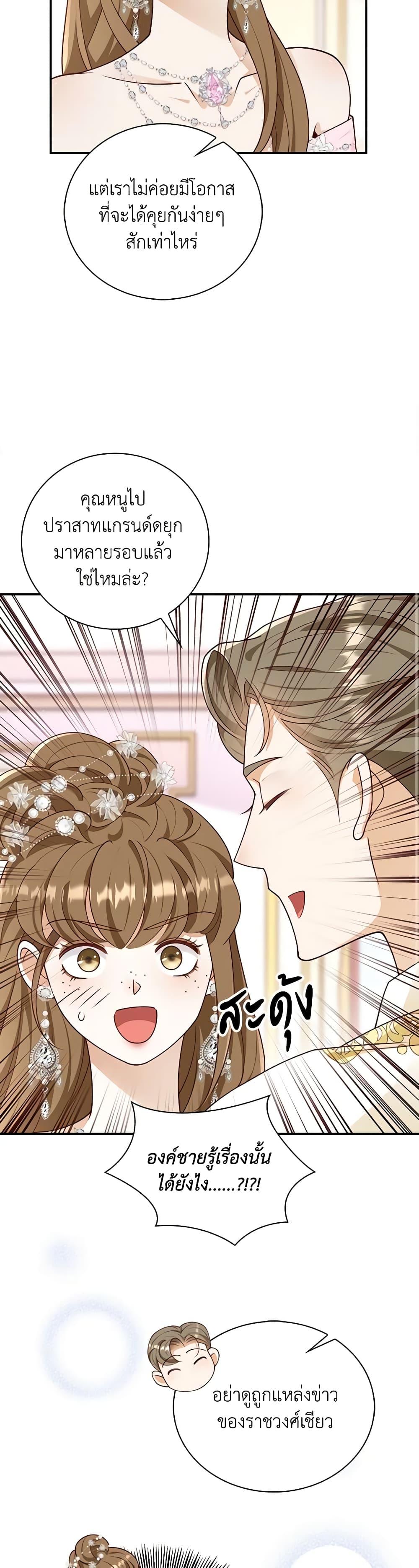 Manga-lc-com อ่านมังงะ อ่านการ์ตูน ออนไลน์ ฟรี After the Frozen Heart Melts ตอนที่ 1 2 3 4 5 6 7 8 9 10 11 12 13 14 ฟรี ไม่มีโฆษณา Manga-lc - อ่าน มังงะ อ่าน การ์ตูน ออนไลน์ อ่านมังงะ ฟรี