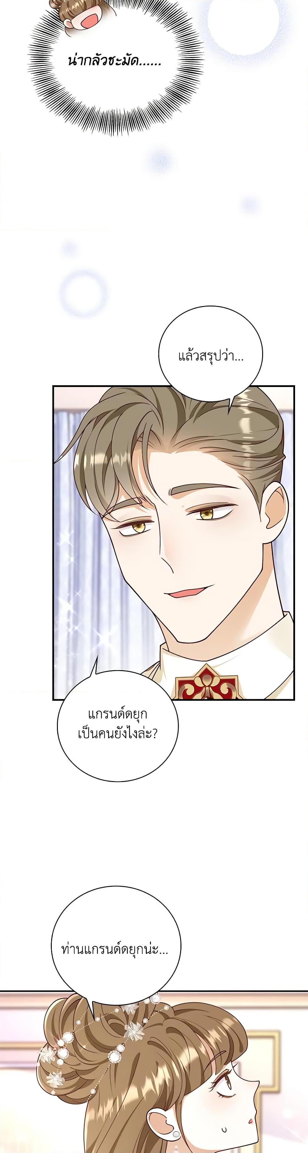 Manga-lc-com อ่านมังงะ อ่านการ์ตูน ออนไลน์ ฟรี After the Frozen Heart Melts ตอนที่ 1 2 3 4 5 6 7 8 9 10 11 12 13 14 ฟรี ไม่มีโฆษณา Manga-lc - อ่าน มังงะ อ่าน การ์ตูน ออนไลน์ อ่านมังงะ ฟรี
