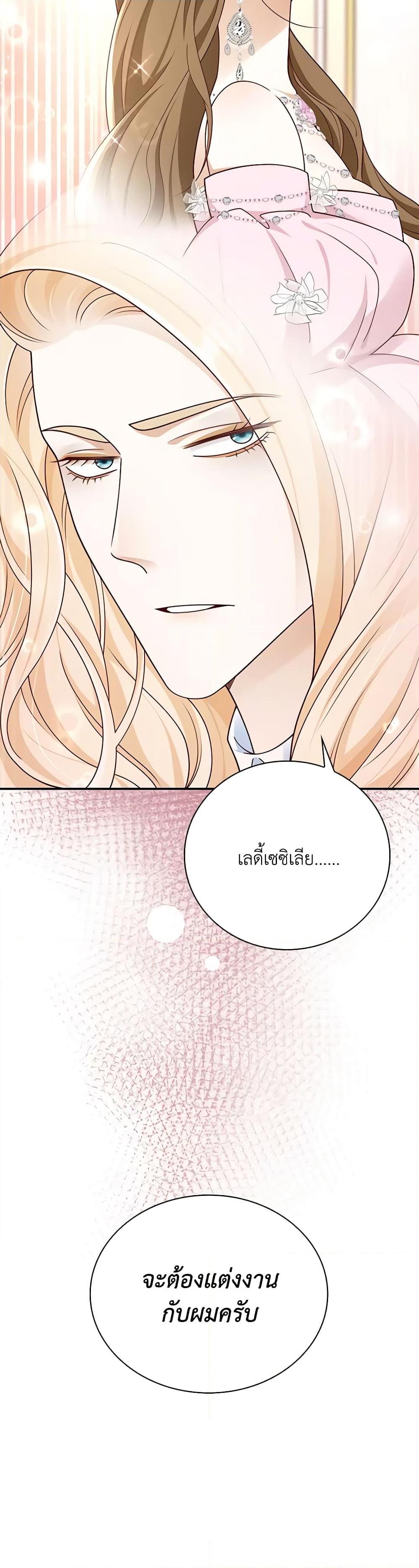 Manga-lc-com อ่านมังงะ อ่านการ์ตูน ออนไลน์ ฟรี After the Frozen Heart Melts ตอนที่ 1 2 3 4 5 6 7 8 9 10 11 12 13 14 ฟรี ไม่มีโฆษณา Manga-lc - อ่าน มังงะ อ่าน การ์ตูน ออนไลน์ อ่านมังงะ ฟรี
