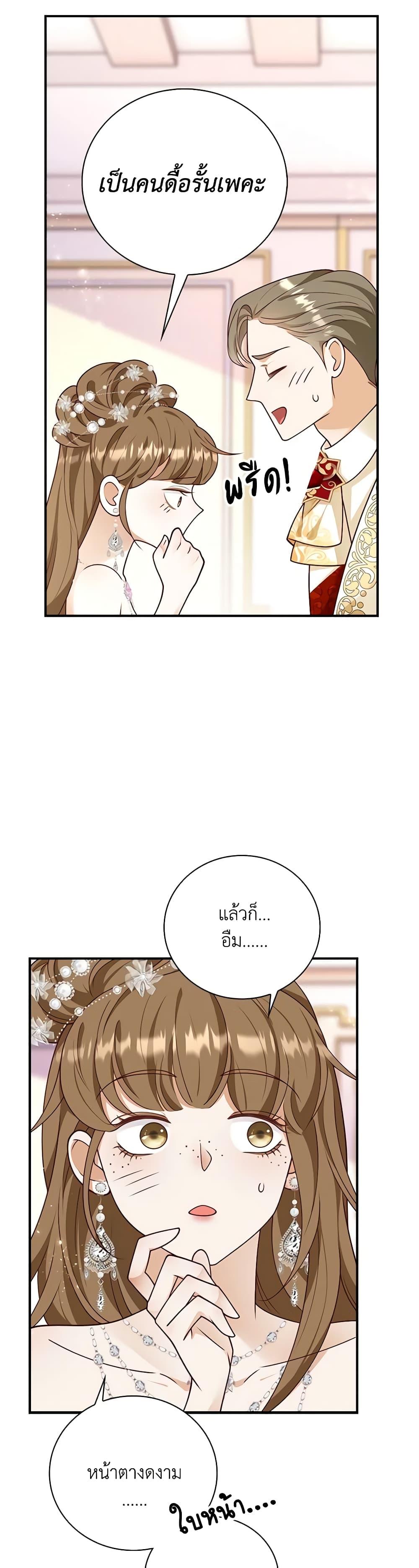 Manga-lc-com อ่านมังงะ อ่านการ์ตูน ออนไลน์ ฟรี After the Frozen Heart Melts ตอนที่ 1 2 3 4 5 6 7 8 9 10 11 12 13 14 ฟรี ไม่มีโฆษณา Manga-lc - อ่าน มังงะ อ่าน การ์ตูน ออนไลน์ อ่านมังงะ ฟรี