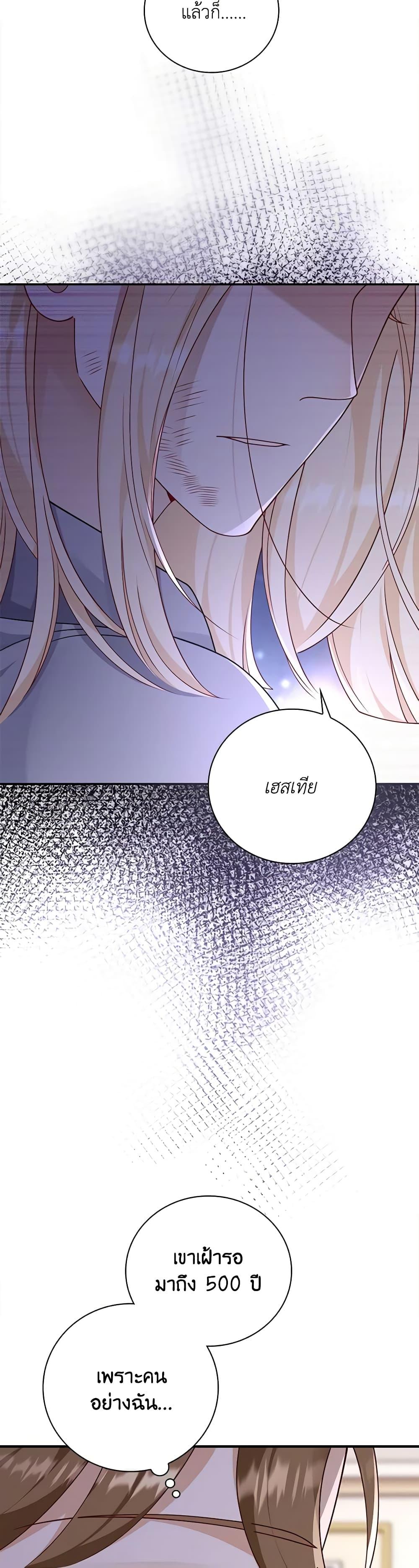 Manga-lc-com อ่านมังงะ อ่านการ์ตูน ออนไลน์ ฟรี After the Frozen Heart Melts ตอนที่ 1 2 3 4 5 6 7 8 9 10 11 12 13 14 ฟรี ไม่มีโฆษณา Manga-lc - อ่าน มังงะ อ่าน การ์ตูน ออนไลน์ อ่านมังงะ ฟรี