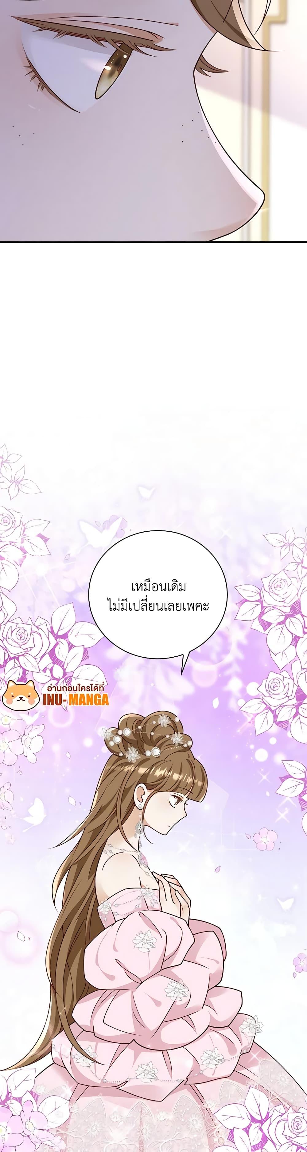 Manga-lc-com อ่านมังงะ อ่านการ์ตูน ออนไลน์ ฟรี After the Frozen Heart Melts ตอนที่ 1 2 3 4 5 6 7 8 9 10 11 12 13 14 ฟรี ไม่มีโฆษณา Manga-lc - อ่าน มังงะ อ่าน การ์ตูน ออนไลน์ อ่านมังงะ ฟรี