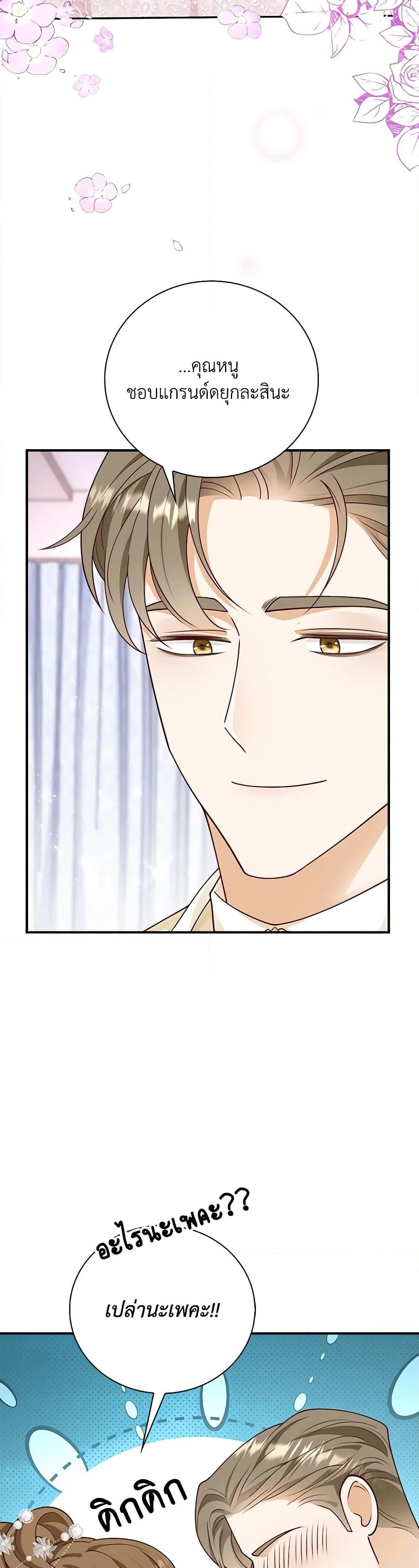 Manga-lc-com อ่านมังงะ อ่านการ์ตูน ออนไลน์ ฟรี After the Frozen Heart Melts ตอนที่ 1 2 3 4 5 6 7 8 9 10 11 12 13 14 ฟรี ไม่มีโฆษณา Manga-lc - อ่าน มังงะ อ่าน การ์ตูน ออนไลน์ อ่านมังงะ ฟรี