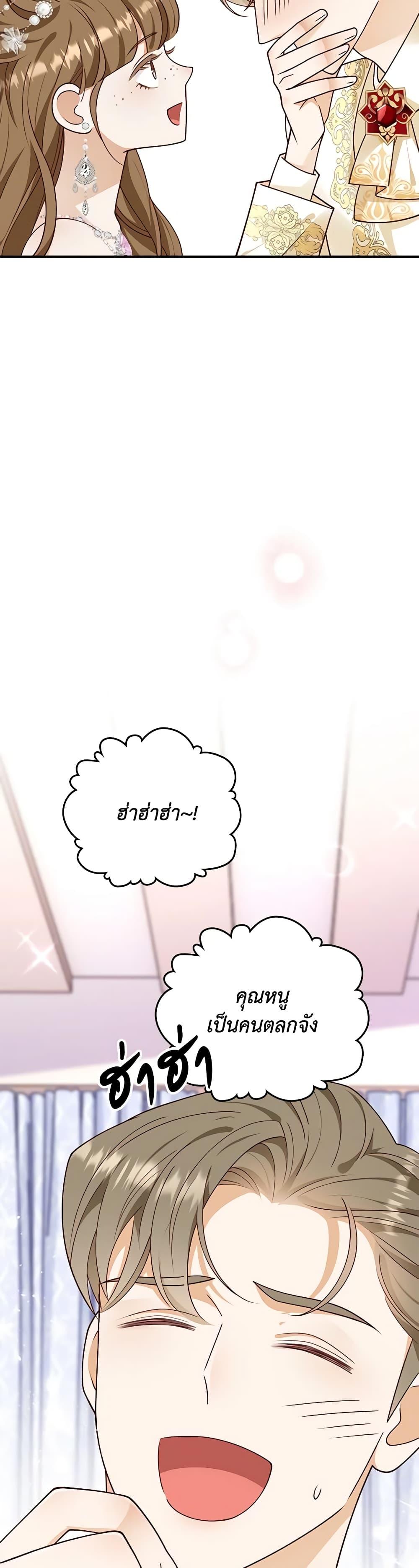 Manga-lc-com อ่านมังงะ อ่านการ์ตูน ออนไลน์ ฟรี After the Frozen Heart Melts ตอนที่ 1 2 3 4 5 6 7 8 9 10 11 12 13 14 ฟรี ไม่มีโฆษณา Manga-lc - อ่าน มังงะ อ่าน การ์ตูน ออนไลน์ อ่านมังงะ ฟรี