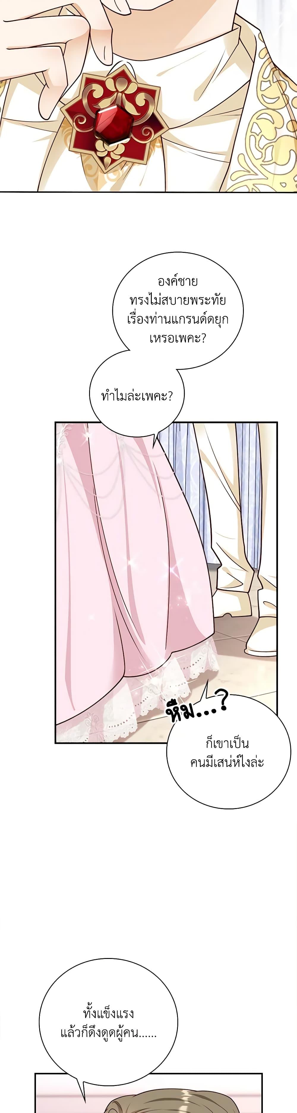 Manga-lc-com อ่านมังงะ อ่านการ์ตูน ออนไลน์ ฟรี After the Frozen Heart Melts ตอนที่ 1 2 3 4 5 6 7 8 9 10 11 12 13 14 ฟรี ไม่มีโฆษณา Manga-lc - อ่าน มังงะ อ่าน การ์ตูน ออนไลน์ อ่านมังงะ ฟรี