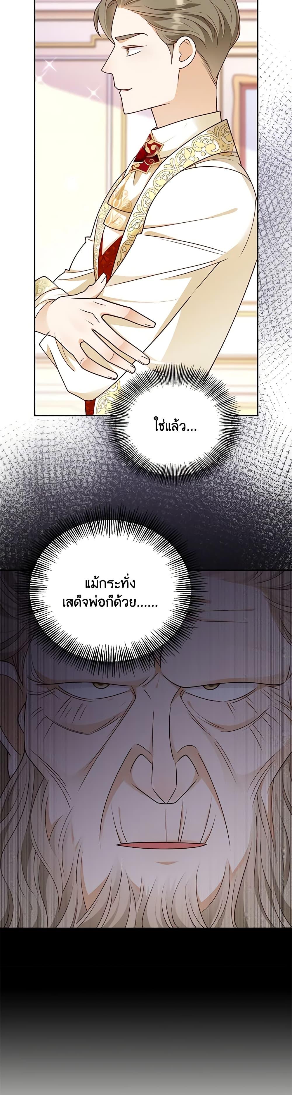 Manga-lc-com อ่านมังงะ อ่านการ์ตูน ออนไลน์ ฟรี After the Frozen Heart Melts ตอนที่ 1 2 3 4 5 6 7 8 9 10 11 12 13 14 ฟรี ไม่มีโฆษณา Manga-lc - อ่าน มังงะ อ่าน การ์ตูน ออนไลน์ อ่านมังงะ ฟรี