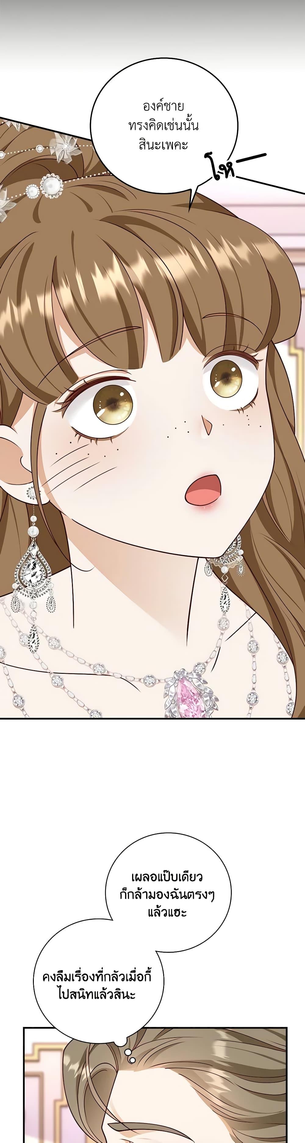 Manga-lc-com อ่านมังงะ อ่านการ์ตูน ออนไลน์ ฟรี After the Frozen Heart Melts ตอนที่ 1 2 3 4 5 6 7 8 9 10 11 12 13 14 ฟรี ไม่มีโฆษณา Manga-lc - อ่าน มังงะ อ่าน การ์ตูน ออนไลน์ อ่านมังงะ ฟรี